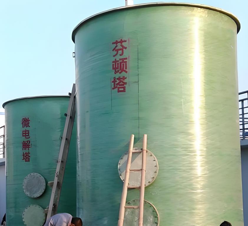 海州芬顿氧化设备
